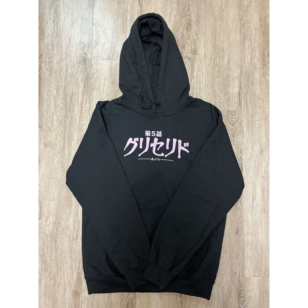 Junji Ito GLYCERIDE Black Mens S Hoodie Crunchy Roll Japanese Horror Manga Anime